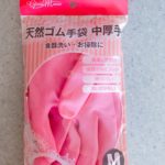 100均　セリア購入品　『天然ゴム手袋　中厚手』ピンク　Mサイズ
